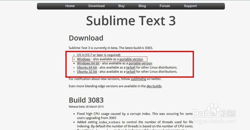 Sublime Text3 官网